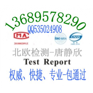 安卓網(wǎng)絡(luò)播放器KC認(rèn)證高清機(jī)頂盒CE認(rèn)