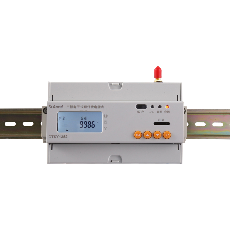 預(yù)付費(fèi)電表安科瑞DTSY1352 復(fù)費(fèi)率電表-- 江蘇無錫安科瑞電器制造有限公司