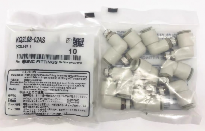 SMC氣動(dòng)接頭-- SMC氣動(dòng)接頭（上海）有限公司