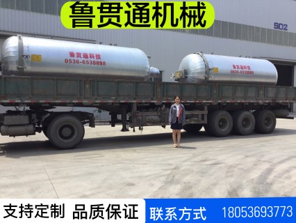 魯貫通電干燒硫化罐 電加熱空氣同步帶硫化罐-- 諸城市魯貫通機(jī)械科技有限公司