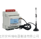 ADW300無(wú)線(xiàn)計(jì)量?jī)x表-- 江蘇安科瑞