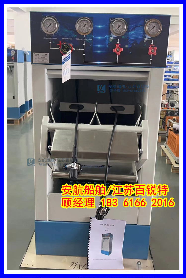 GMC2充氣防爆箱 防爆2瓶充氣柜-- 江蘇安航船舶設(shè)備有限公司