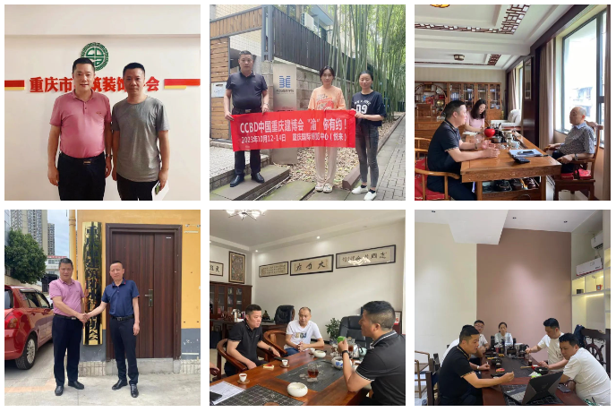 專(zhuān)業(yè)展助力企業(yè)渠道破圈——2023CCBD中國(guó)重慶建博會(huì)來(lái)了