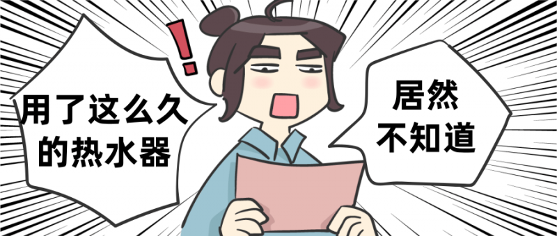 小本創(chuàng)業(yè)選擇家庭自來水管道清洗的那些理由-- 格科家電清洗廠家