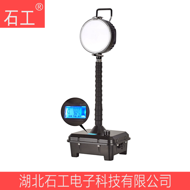 便攜式移動照明（海洋王FW6105）