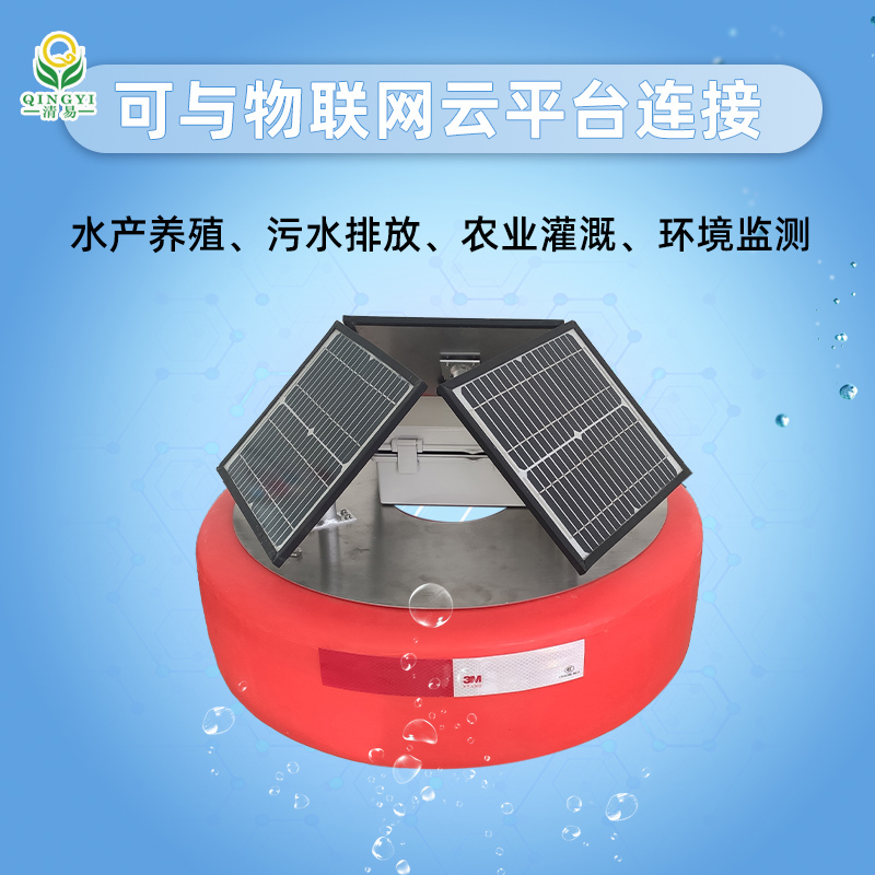 QY-16 浮標(biāo)式水質(zhì)監(jiān)測(cè)站助力水道監(jiān)測(cè)-- 清易電子（天津）有限公司