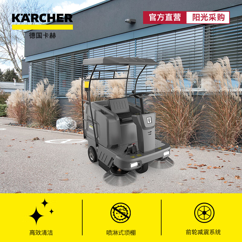 KM 130/130 R Bp 駕駛式清掃車-- 福建瑞時通用設(shè)備有限公司