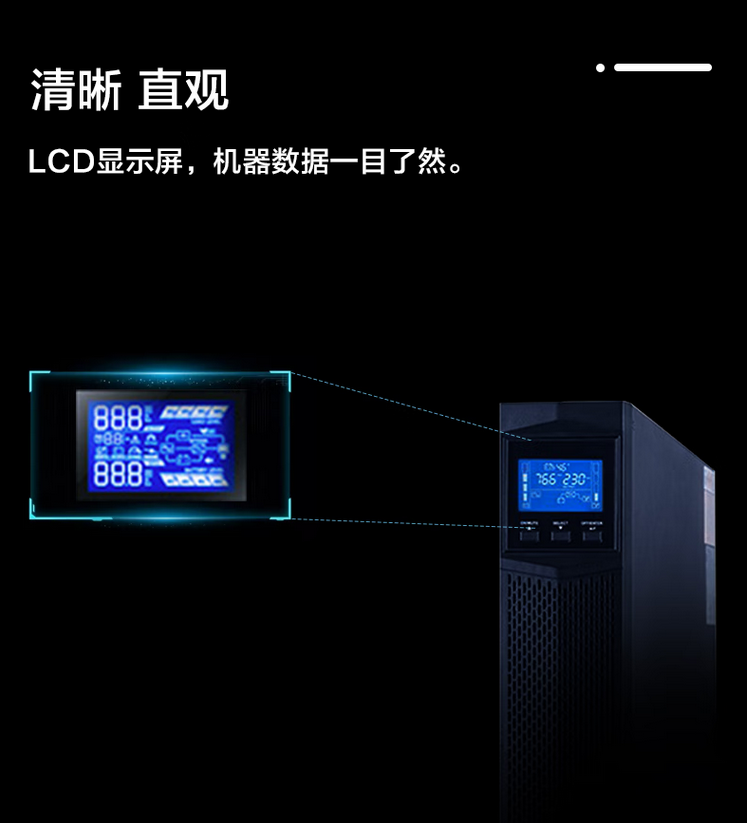 華為UPS不間斷電源5000-A-40KTTL續(xù)1小時(shí)塔式-- 西安青鵬機(jī)電科技有限公司