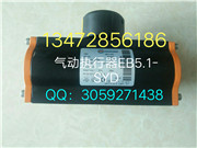 德國EBRO依博羅EB5.1SYD氣動執行器