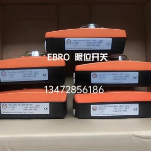 德國依博羅EBRO開關(guān)盒SBU限位開關(guān)